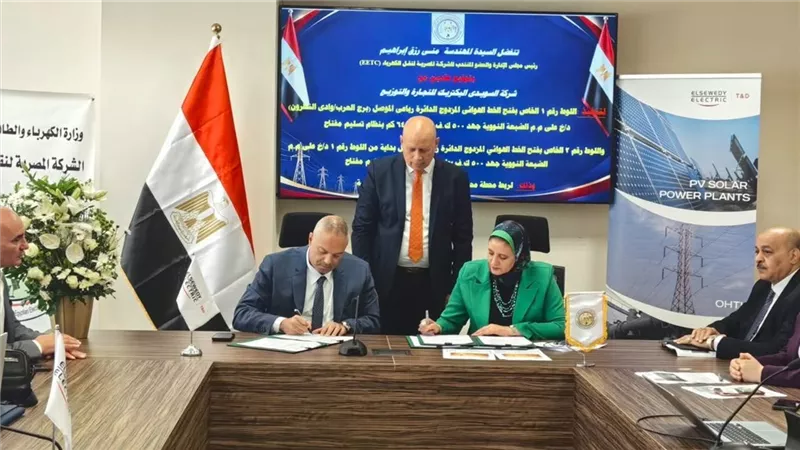 السويدي إليكتريك توقع عقد تنفيذ خطوط نقل كهرباء بجهد 500 كيلو فولت بالضبعة