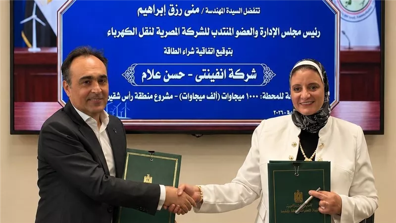«نقل الكهرباء» توقع اتفاقية شراء الطاقة لمشروع رياح رأس شقير مع إنفنيتي باور وحسن علام