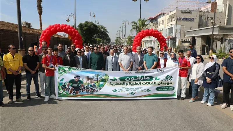 بدء فاعليات مهرجان النباتات الطبية والعطرية ببنى سويف