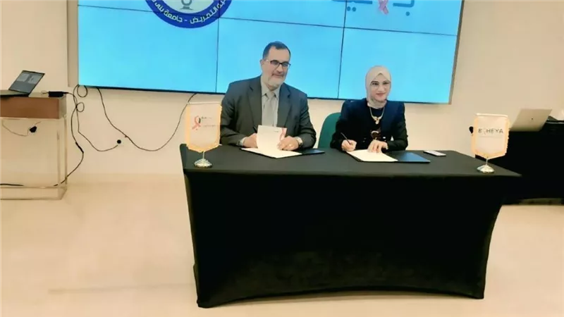كلية التمريض 