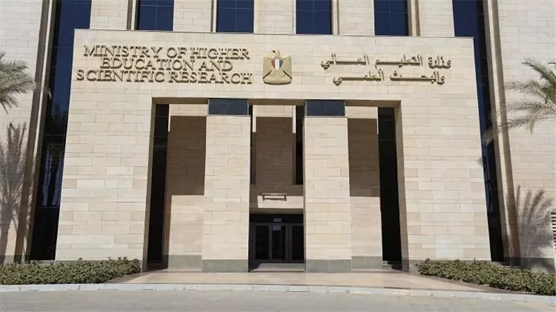 التعليم العالي تحذر من سماسرة الجامعات.. وعود وهمية بقبول الطلاب بمجاميع أقل