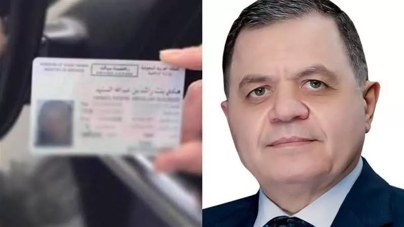 رخصة القيادة المهنية الثالثة.. اختبار شفوي وتحليل مخدرات وأوراق أساسية