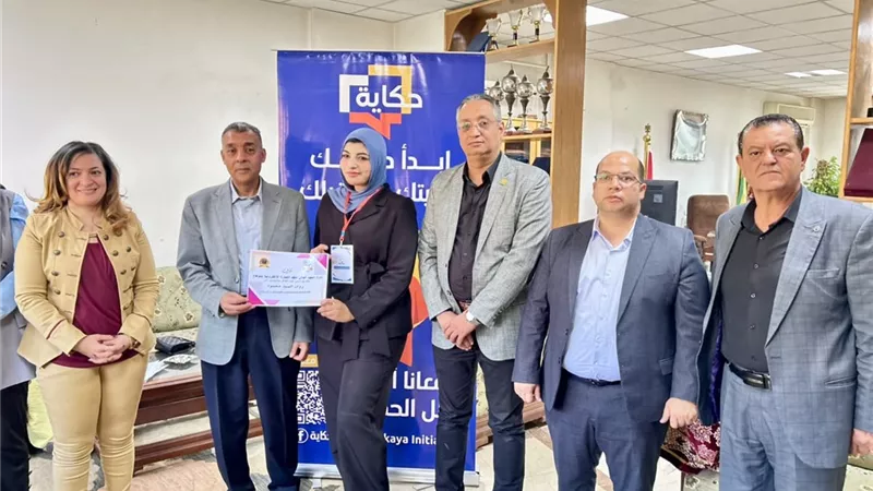 مبادرة حكاية 