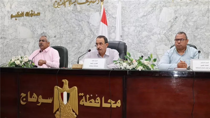 محافظ سوهاج يعقد اجتماعًا لمتابعة الموقف التنفيذي لمنظومة التقنين في ظل القانون 168 لسنة 2025