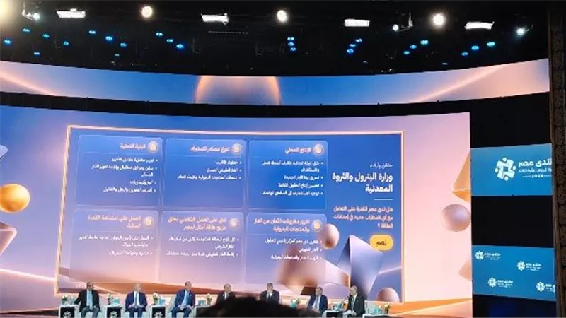 جلسة الطاقة 