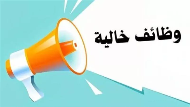 وظائف مترو الإسكندرية 2026.. فرص عمل للفنيين والمهندسين والخريجين الجدد