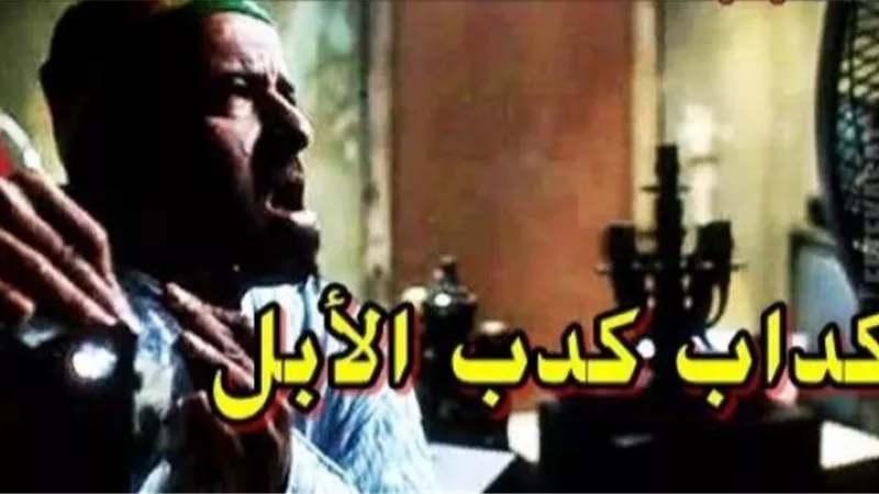 ”كداب كدب الإبل”..اعرف قصة المثل وسبب اختيار الجمال