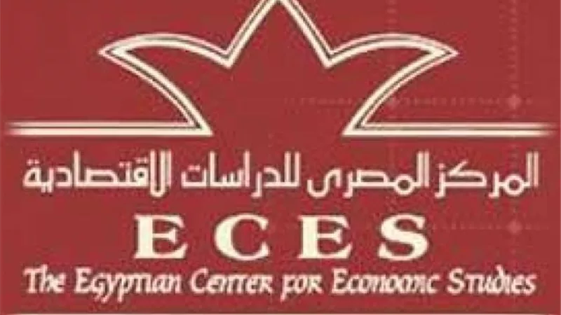 غدا .. المصرى للدراسات الاقتصادية يناقش قضية الذكاء الاصطناعى