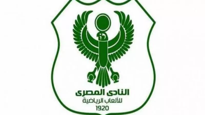 المصري البورسعيدي: استكمال الدوري يكلفنا 7 ملايين جنيه للملاعب فقط