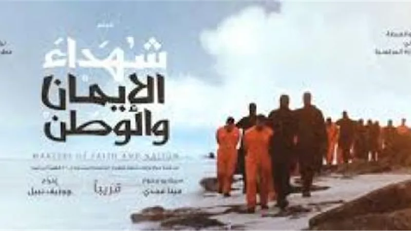 أشهرها ” شهداء الإيمان” و”بابا العرب” .. تعرف على الأعمال الدرامية التى تشارك الكنيسة فى انتاجها