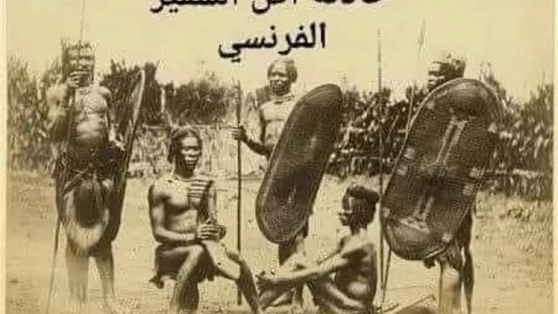 من أغرب الحوادث.. كيف أُكل السفير الفرنسي في الكونغو؟