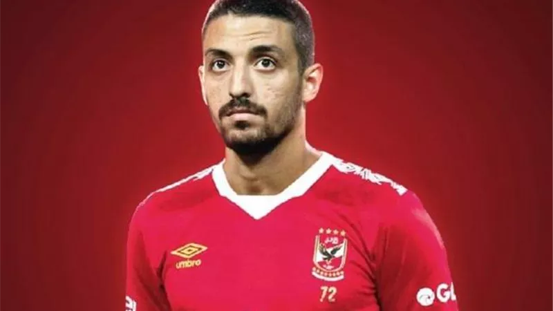 خاص… الأهلي يعلن رسمياً عن صفقة طاهر محمد غدا