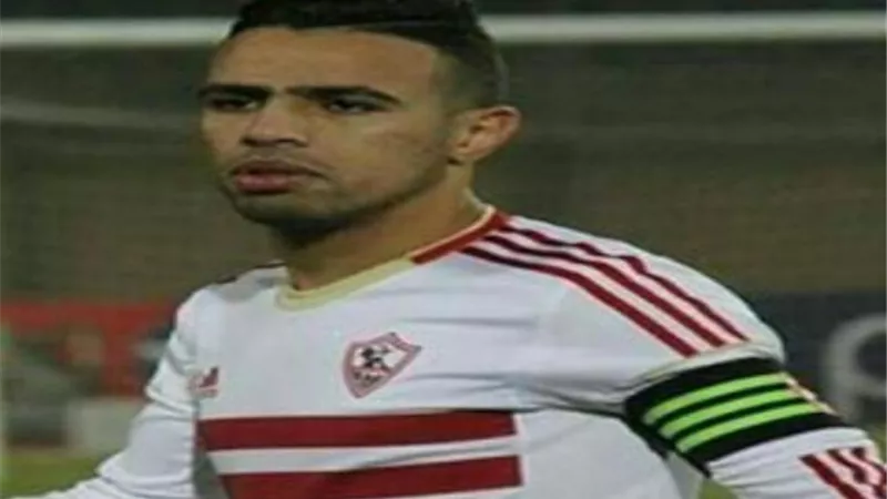 حازم امام يوضح اسباب استبعاده من معسكر الزمالك