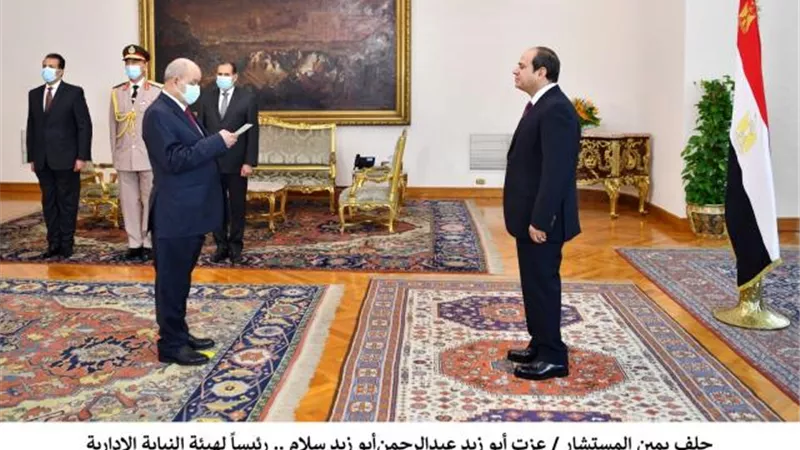 السيسي يشهد حلف اليمين للمستشار عزت أبو زيد رئيسا لهيئة النيابة الإدارية