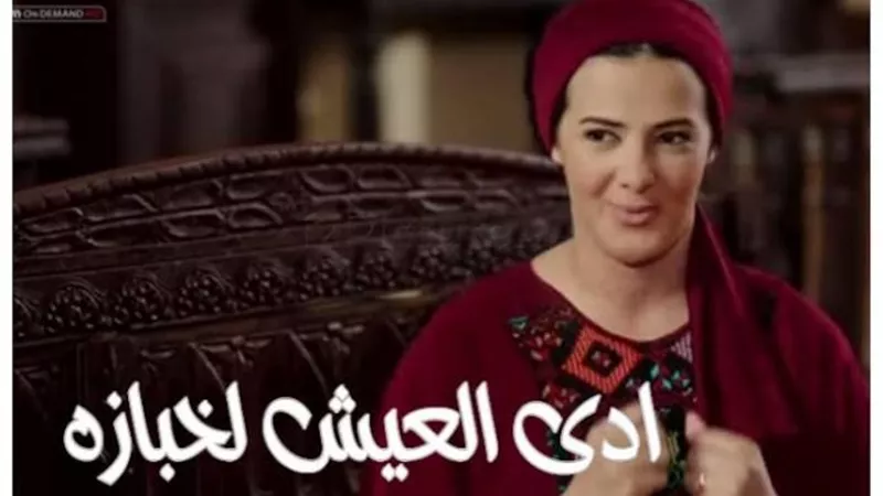 ”إدي العيش لخبازة” مثل تسببت فيه ”فرخة”..اعرف القصة