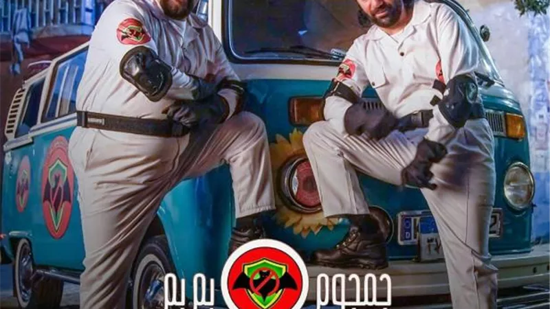 محمد عبد الرحمن لجمهوره: ”أتمني مسلسل جمجوم وبم بم ينال اعجابكم”