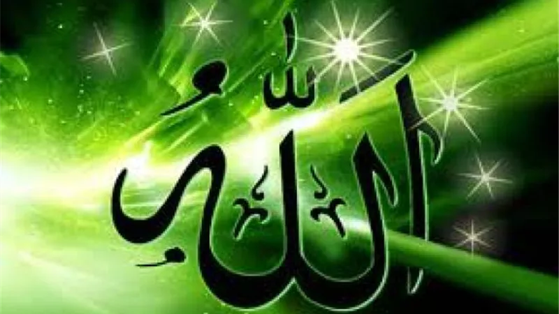 يجهله كثيرون.. ما هو الفرق بين الرحمن والرحيم؟