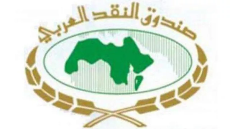 النقد العربي ينظم ورشته التاسعة لإلحاق البنوك بمنصة ”بنى” للمدفوعات