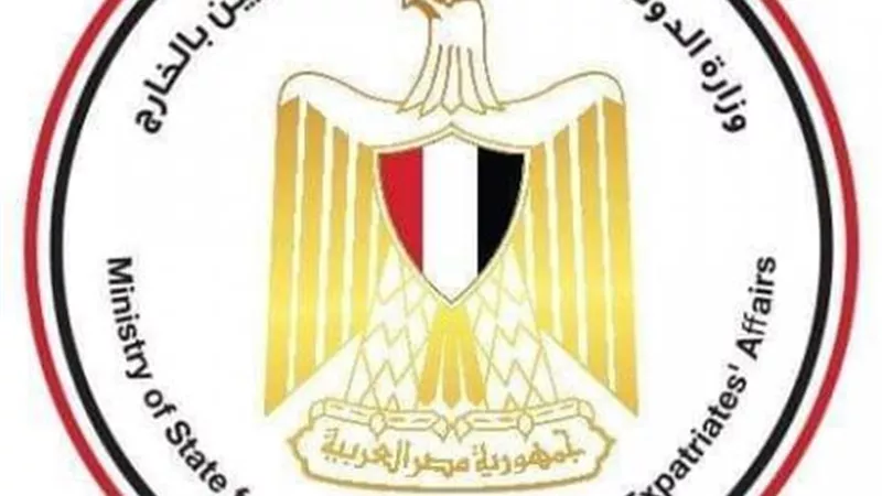اللقاح وسنينه.. بيان عاجل من وزارة الهجرة بشأن السفر إلي الخارج