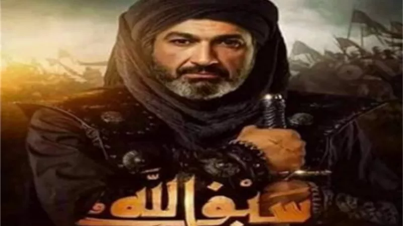 بعد اعتذار  ياسر جلال عن مسلسل ”سيف الله”.. تعرف علي قائمة المرشحين لبطولة العمل