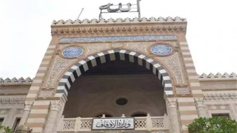 بالأسماء.. «الأوقاف» تطلق دورة تدريبية للأئمة المصريين والسودانيين